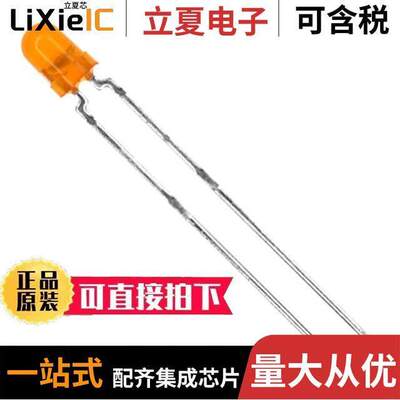 TLHF4900光电元件 〔LED ORANGE CLEAR 3MM T/H 〕