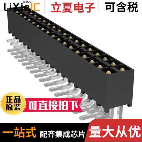 IPT1-118-01-S-D-RA连接器 〔CONN HEADER R/A 36POS 2.54MM 〕