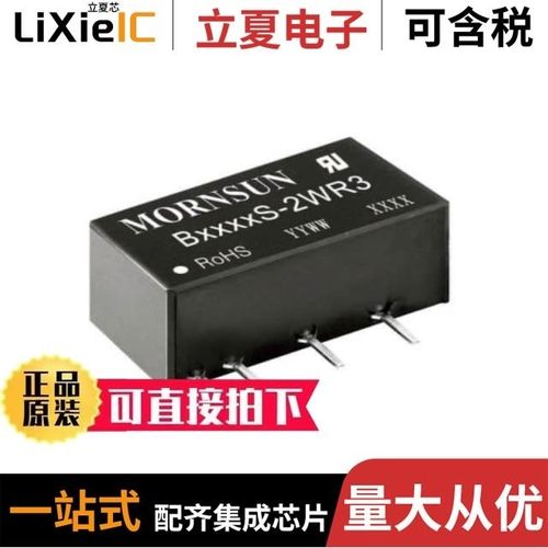 B1209S-2WR3/E0503S-1WR3H/E0505S-1WR3H