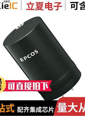 B43305B9567M000电容 〔CAP ALUM 560UF 20% 400V SNAP 〕