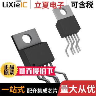 5.0 NOPB芯片 MULTI CONFG 〔IC LM2587T 〕 TO220 REG