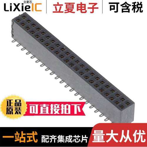SFMC-122-02-L-D连接器 〔CONN RCPT 44POS 0.05 GOLD SMD 〕