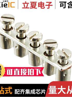 3001572连接器 〔JUMPER TERM BLK 5POS SCREW-IN 〕