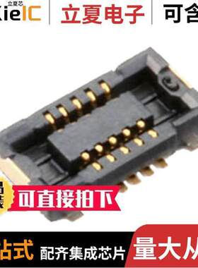 AXF5A1012A连接器 〔CONN SO【ET 10POS SMD GOLD 〕