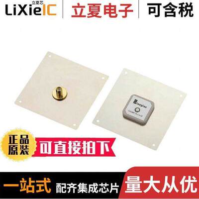 CGGBPD.25.A射频 〔EVAL BOARD GPS/GLONASS/BEIDOU 〕