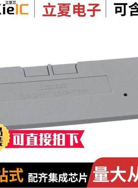 3208184连接器 〔CONN TERM BLK END PLATE GRAY 〕