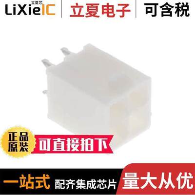 10131319-0421100LF连接器 〔CONN HEADER VERT 4POS 4.2MM 〕