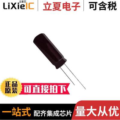 EGXF351ELL330MJ35S电容 〔CAP MINI ALUM ELECTRO 〕