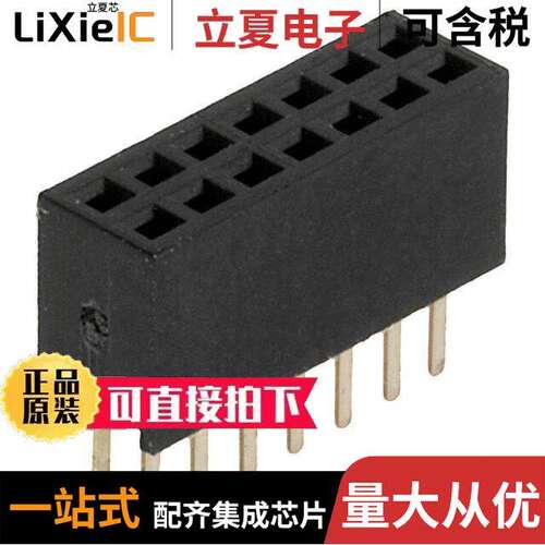 M50-3000745连接器 〔CONN RCPT 14POS 0.05 GOLD PCB 〕