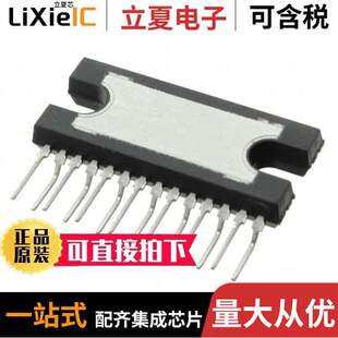 LA4450L-E芯片 〔2-CHANNEL, 26V, POWER AMPLIFIER 〕