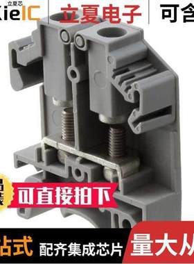 0790433连接器 〔CONN TERM BLK FEED THROUGH GRAY 〕