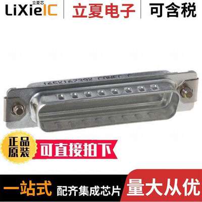 165X16739X连接器 〔CONN CAP DB25 SO【T W/FLANGE 〕