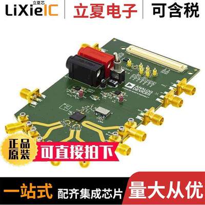 EV-ADF4372SD2Z开发板 〔EVALUATION BOARD 〕