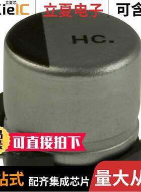 EEE-HC1V220P电容 〔CAP ALUM 22UF 20% 35V SMD 〕