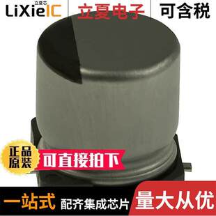 ALUM 〕 EEE 〔CAP 25V SMD 20% HAE470WAP电容 47UF