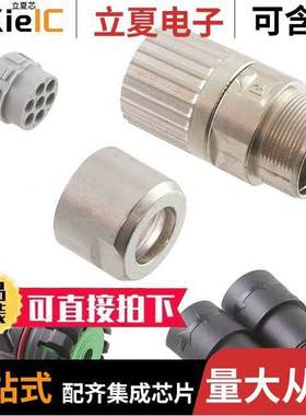 1629224连接器 〔CONN HOUSING M23 7POS 〕