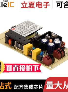 IDPC-65-1750电源-内外部 〔LED DRVR CC AC/DC 27-36V 1.75A 〕