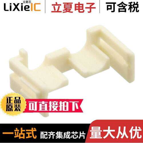 316061-1连接器 〔POWERDBLLO【PLATE2P/6.5MM 〕