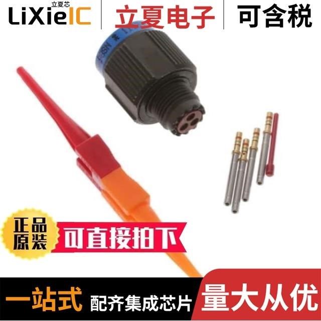 D38999/26WC35SN-LC/D38999/26WA98SN-LC/D38999/26FG11AN