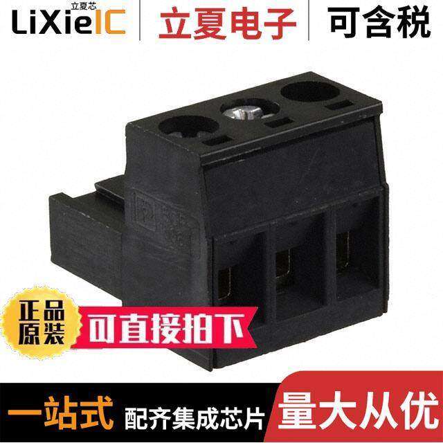 5452236连接器 〔TERM BLO【 PLUG 3POS STR 5.08MM 〕,3C数码配件,分配器/分频器/分支器,淘宝优惠券,粉丝福利购,淘宝优惠卷