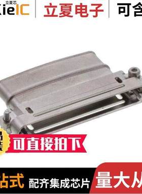 G125-96450F1连接器 〔HOOD FOR CBL MNT GE【O SL 50POS 〕