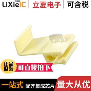 SPLICE 10GYELLOW BAG 〔QUI 〕 QS12Q连接器