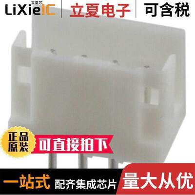 292133-4连接器 〔CONN HEADER VERT 4POS 2MM 〕