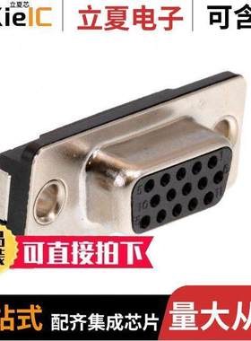 200-015-213L007连接器 〔CONN DSUB HD RCPT 15POS R/A SLDR 〕