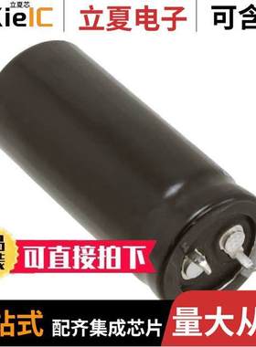 LGG2P331MELZ25电容 〔CAP ALUM 330UF 20% 220V SNAP 〕