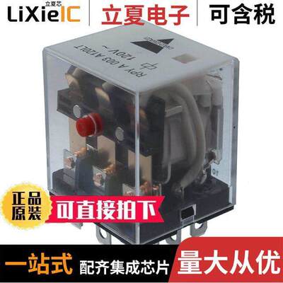 RPYA003A120LT继电器 〔RLY 3PDT 10A 120VAC LED TEST 〕