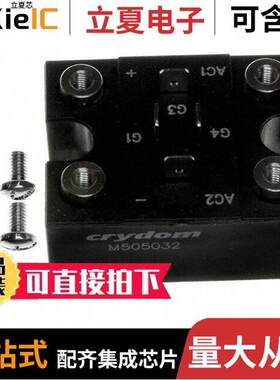 M505032分立半导体产品 〔MODULE POWER 50A 600V SCR BRIDGE 〕