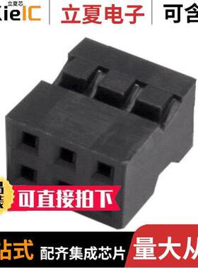 M22-3020300连接器 〔CONN RECEPT 2MM 6POS 〕