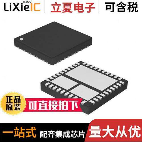 SIC789CD-T1-GE3芯片 〔60A VRPOWER INTEGRATED POWER ST 〕