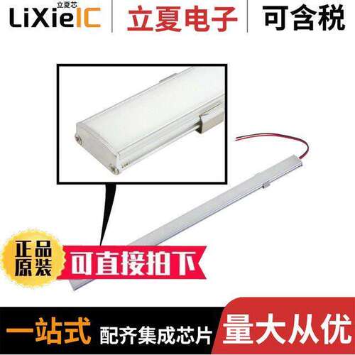 69-LL-13光电元件 〔LED LIGHT BAR 24 IN WHITE 〕