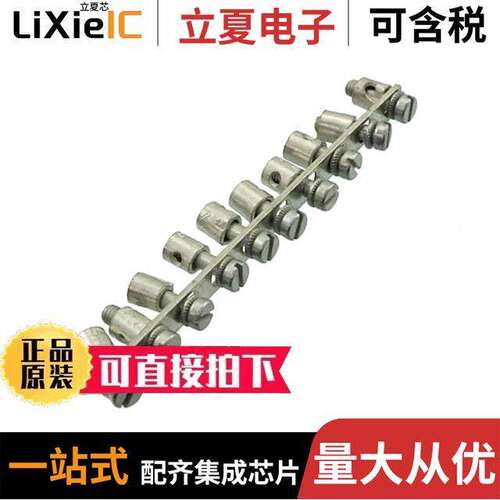 1313100000连接器 〔JUMPER TERM BLK 10POS SCREW-IN 〕