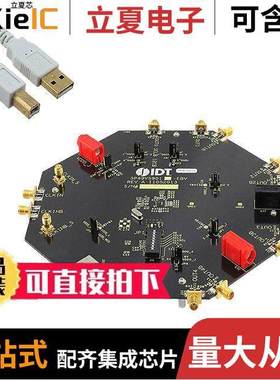 EVKVC5-5901HCSL开发板 〔EVAL VERSACLO【 5 PROGRAM CLK 〕