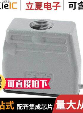 T1349160125-000连接器 〔H16A-TGH-M25 〕