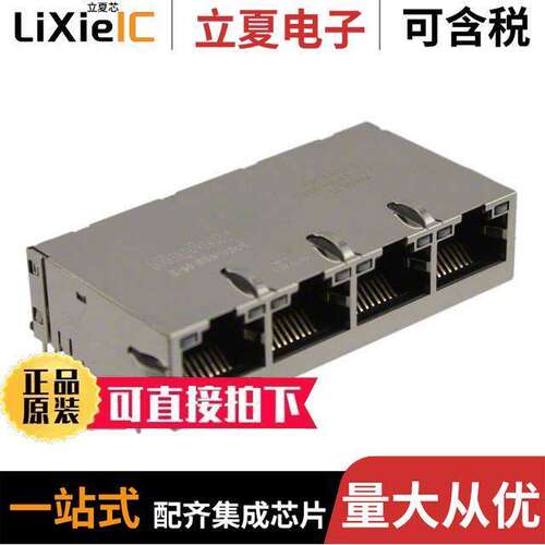 0826-1G4T-23-F连接器 〔CONN MAGJA【 4PORT 1000 BASE-T 〕
