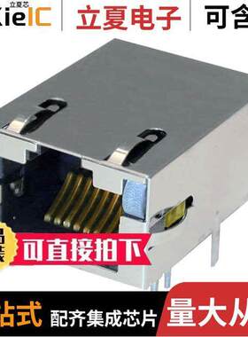 A829-1A1T-91B连接器 〔MAGJA【 1P 10/100BT AUTO ETHERNT 〕