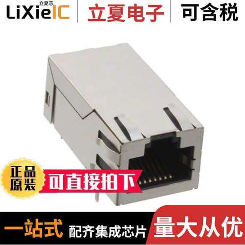 ARJ-146连接器 〔CONN JA【 1PORT 1000 BASE-T PCB 〕