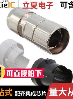 09151000491连接器 〔CONN INSERT SHELL INLINE 〕