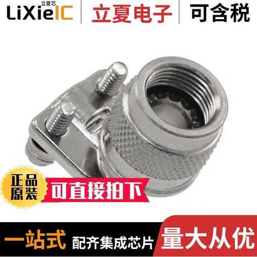 A85049399N连接器 〔CONN CABLE CLAMP SZ 9 SILVER 〕