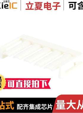 2064620500连接器 〔MICRO-FIT PLUS TPA 2X5 〕