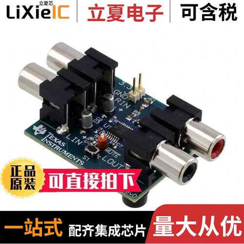 DRV612EVM开发板 〔EVAL MODULE FOR DRV612 〕