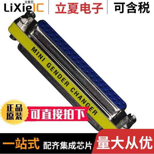 GCLP37F37F连接器 〔DSUB GENDER CHANGER DB37F DB37F 〕