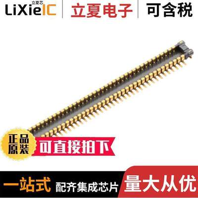 AXF6A8012A连接器 〔CONN HDR 80POS SMD GOLD 〕