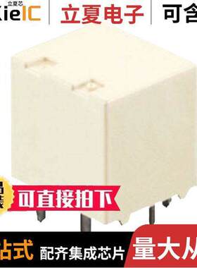 ACJ2212P继电器 〔RELAY AUTOMOTIVE SPDTX2 20A 12V 〕