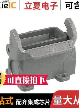 09200100252连接器 〔CONN BASE SIDE ENTRY SZ10A PG21 〕