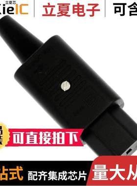 4782.0000连接器 〔PWR ENT PLUG IEC320-C13 STR SCRW 〕