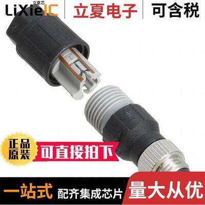 1441024连接器 〔CONN PLUG MALE 3POS GOLD IDC 〕